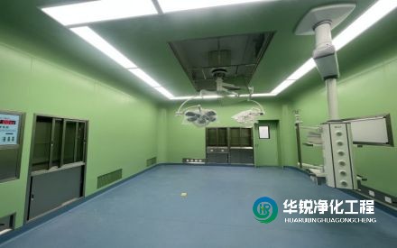 無菌手術室裝修設計有哪些特殊要求？