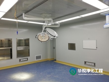 手術室凈化廠家哪家好又專業(yè)？