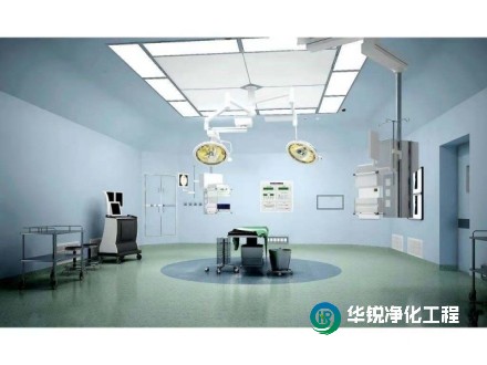 醫院凈化設計應遵循的準則