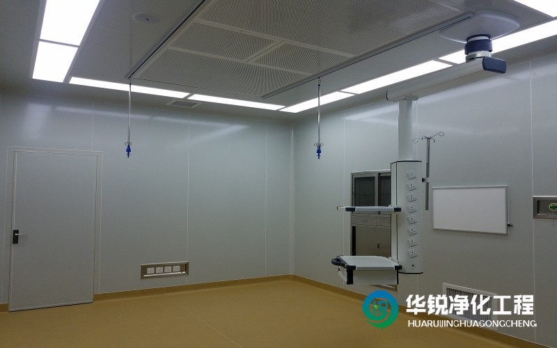 華銳凈化：16年深耕，讓手術室凈化裝修更專業、更放心！
