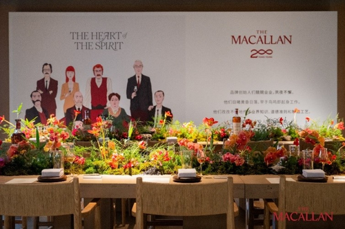 邂逅新生 盈聚新境 麥卡倫盈鉆開啟夏日社交餐桌