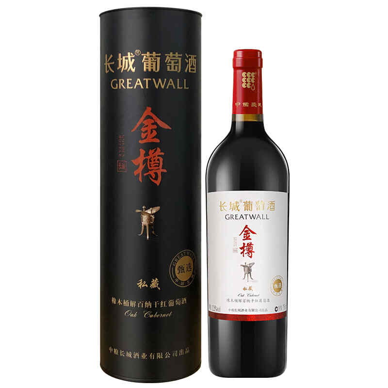 去除紅酒中國貼,進口紅酒標簽要怎么貼?貼標簽的費用是多少?