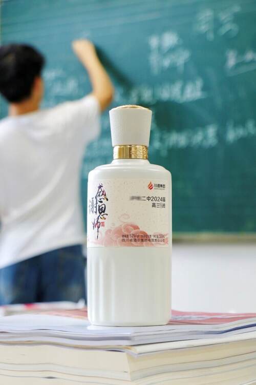 “川酒定制”7月上線,“喝酒自由”觸手可及