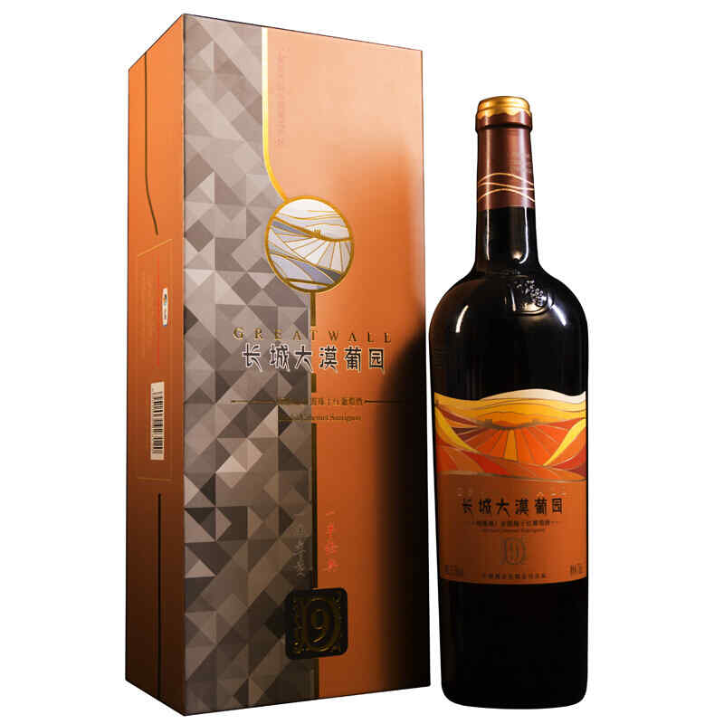 鹽能解紅酒嗎,褲子上沾了紅酒怎么洗掉?